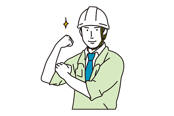 向上心を持ち続けます